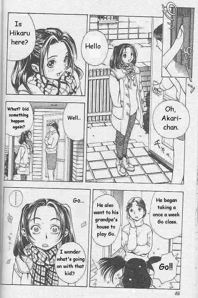 Hikaru no go Chapter 1 42